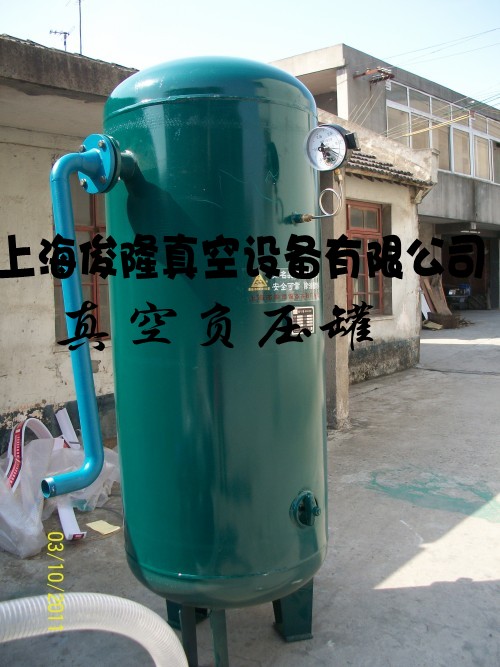 真空配套產(chǎn)品